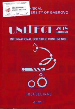 Unitech 2018 Gabrovo II